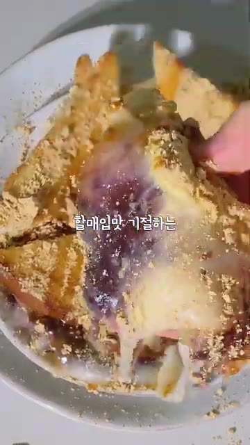 슬라이스 아몬드를 올리고 액상 알룰로스를 한 번 더 뿌려줍니다. — 할매입맛 취저 인절미 토스트