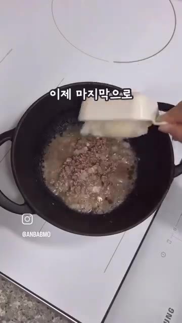 배도라지즙을 넣고 졸여준다. — 배도라지즙으로 감칠맛 올린 초간단 소고기덮밥