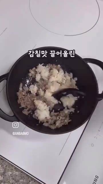 밥을 넣고 간장으로 간을 맞춰 고루 비벼준다. — 배도라지즙으로 감칠맛 올린 초간단 소고기덮밥