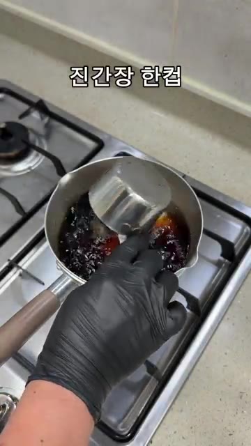 냄비에 물 1컵을 넣습니다. 진간장 1컵을 넣습니다. 식초 1컵을… — 양파장아찌 아삭하게 만드는 법