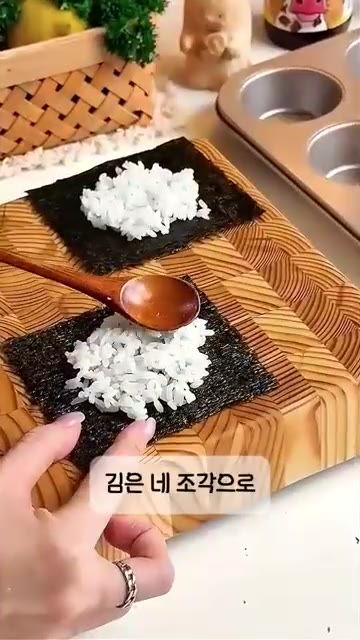 김을 네 조각으로 잘라 머핀 틀에 맞게 모양을 잡고 밥을 채워줍니다. — 김으로 컵스시 만들기: 집들이 메뉴로 딱!