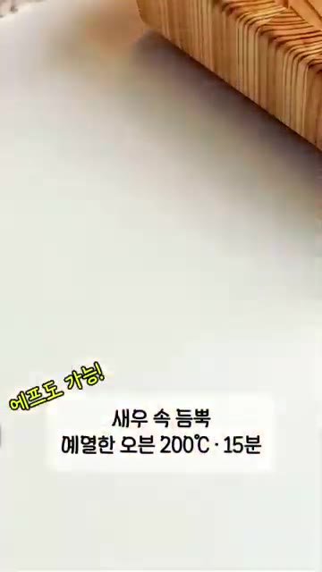머핀 틀에 담은 김 위에 양념한 새우 속을 듬뿍 채워줍니다. — 김으로 컵스시 만들기: 집들이 메뉴로 딱!