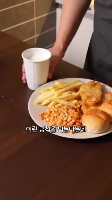 냄비에 흰 강낭콩을 넣고 끓인다. — 영국 급식은 맛있을까?