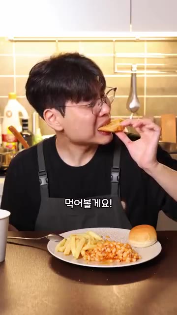 접시에 감자튀김, 생선튀김, 베이크드 빈스, 모닝빵을 담는다. — 영국 급식은 맛있을까?