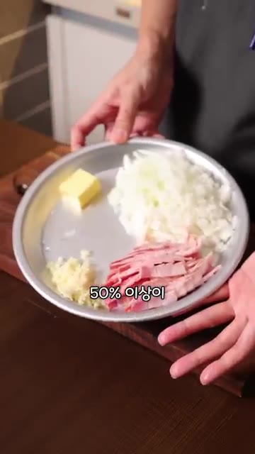 흰 강낭콩을 체에 밭쳐 물기를 빼고 냄비에 담는다. — 영국 급식은 맛있을까?