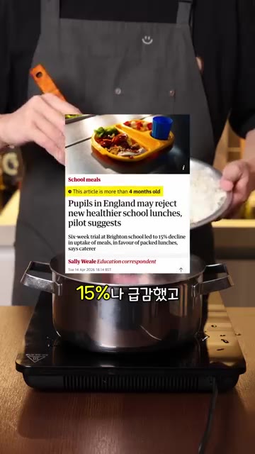 생선 필렛에 튀김가루를 묻힌다. — 영국 급식은 맛있을까?