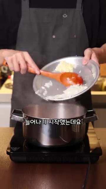 튀김가루와 탄산수를 섞어 반죽을 만든다. — 영국 급식은 맛있을까?