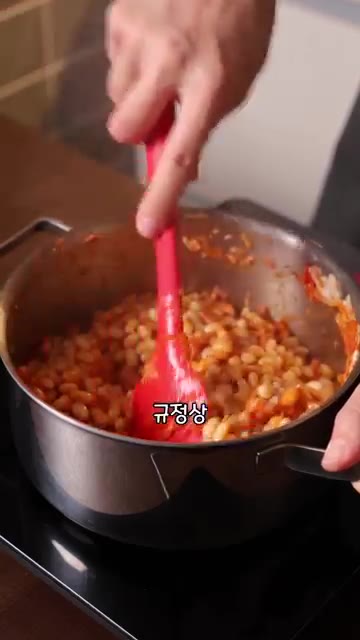 모닝빵에 감자튀김, 생선튀김, 베이크드 빈스를 넣고 치즈를 올린다. — 영국 급식은 맛있을까?