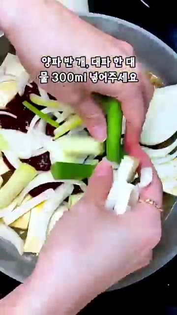 노릇하게 구운 두부 위에 양념장을 붓고 양파 반 개, 대파 한 대,… — 연매출 11억 두부두루치기 레시피