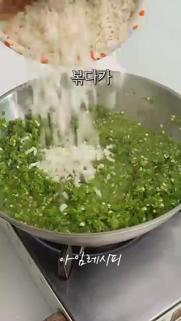 팬에 기름을 두르고 다진 고추를 넣어 센 불에서 볶아주세요. 물 1… — 요즘 우리 집에서 난리 난 고추다짐 레시피!