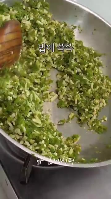 진미채를 넣고 충분히 볶아내다가 들기름 1큰술, 통깨 1큰술을 넣고… — 요즘 우리 집에서 난리 난 고추다짐 레시피!