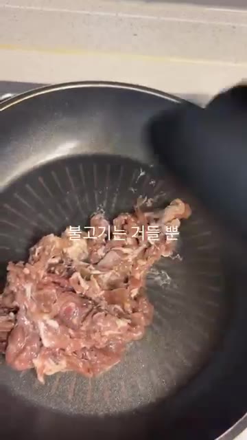 팬에 소고기를 넣고 볶다가 버섯을 넣고 함께 볶는다. — 여름 집밥