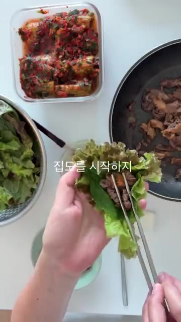 상추와 깻잎 위에 밥과 볶은 소고기를 올린다. — 여름 집밥