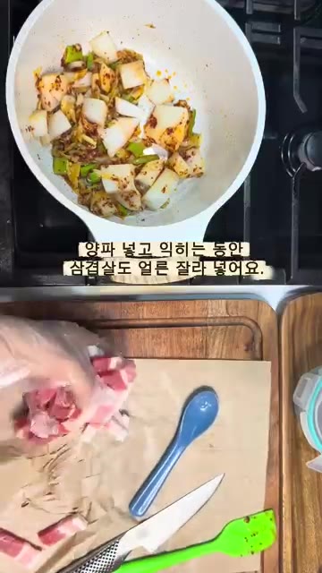 물 300cc를 붓고 끓여줍니다. — 깔끔하고 개운한 돼지고기 두부찌개