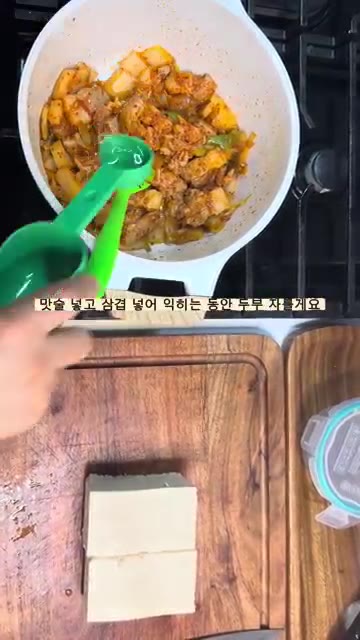 썰어둔 두부를 넣고 뚜껑을 덮어 속까지 잘 익혀줍니다. — 깔끔하고 개운한 돼지고기 두부찌개