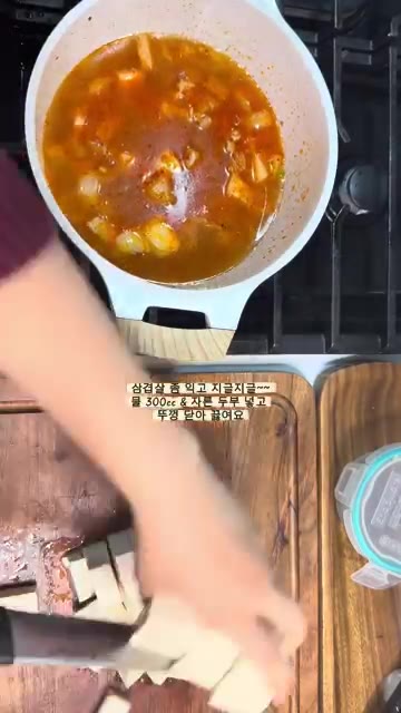 찌개가 끓어오르면 맛간장을 넣고 최종 간을 맞춘 후 대파를 곁들여… — 깔끔하고 개운한 돼지고기 두부찌개