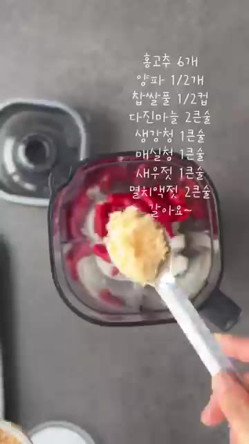 끓는 물에 꽃소금 1큰술을 넣고 고구마순을 넣어 2분 정도 데친 후… — 고구마순김치 이렇게만 하세요!
