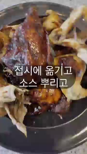 진간장, 다진 마늘, 설탕, 물을 섞어 만든 마늘 소스를 닭고기 위… — 중식 닭고기 냉채