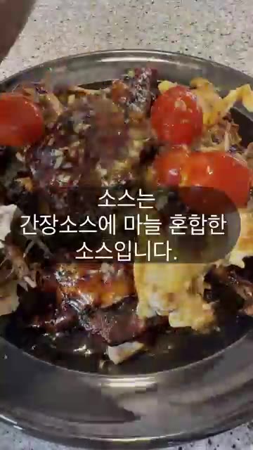 접시에 닭고기를 담고 소스를 뿌려 완성합니다. — 중식 닭고기 냉채