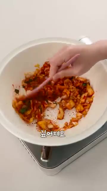 냄비에 기름을 두르고 김치와 양파를 넣고 달달 볶아줍니다. 김치는… — 투다리 사장님 긴장시킬, 김치우동🍜
