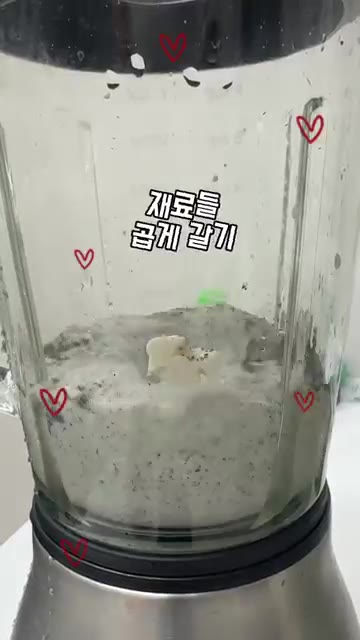 재료들을 믹서기에 넣고 곱게 갈아줍니다. — 두부가 아이스크림이 된다고? NO 생크림 꾸덕 흑임자 아이스크림
