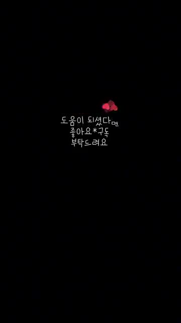 꾸덕하고 고소한 흑임자 아이스크림 완성입니다. — 두부가 아이스크림이 된다고? NO 생크림 꾸덕 흑임자 아이스크림