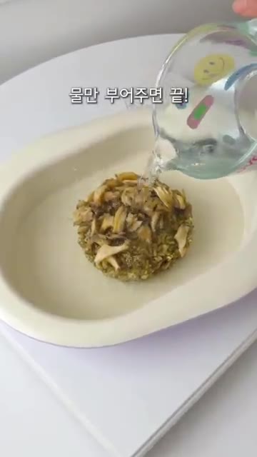 포장지를 열고 전복죽을 그릇에 담는다. — 7분 완성! 푸짐한 전복죽 레시피