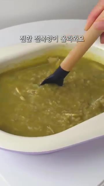물을 붓고 끓인다. — 7분 완성! 푸짐한 전복죽 레시피