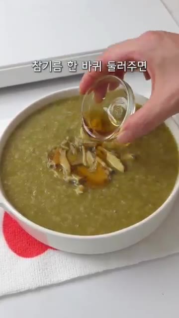 끓으면서 나는 진한 전복 향을 맡는다. — 7분 완성! 푸짐한 전복죽 레시피