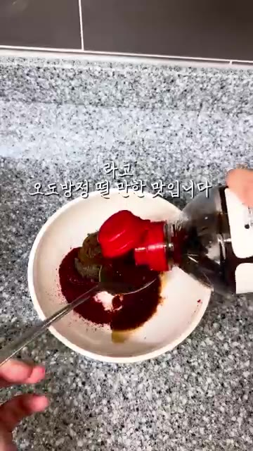 볼에 물 400ml를 붓고 고춧가루, 된장, 고추장, 간장, 참치액… — 정호영 갈치감자조림 레시피