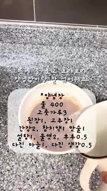 팬에 썰어둔 감자를 깔고 그 위에 갈치를 올립니다. — 정호영 갈치감자조림 레시피