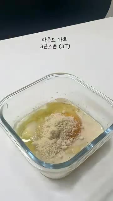두유 2큰술을 넣는다. — 밀가루 없이 전자레인지 2분 바나나빵