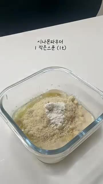 아몬드 가루 3큰술, 베이킹파우더 1작은술, 시나몬 파우더 1작은술… — 밀가루 없이 전자레인지 2분 바나나빵