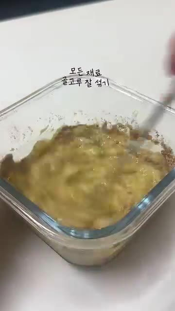 모든 재료를 골고루 잘 섞는다. 반죽이 살짝 걸쭉한 상태면 된다. — 밀가루 없이 전자레인지 2분 바나나빵