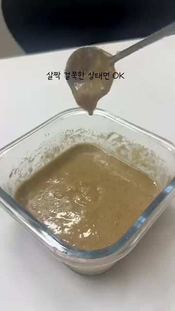 남은 바나나 토핑을 올리고 전자레인지에 2분간 돌린다. — 밀가루 없이 전자레인지 2분 바나나빵