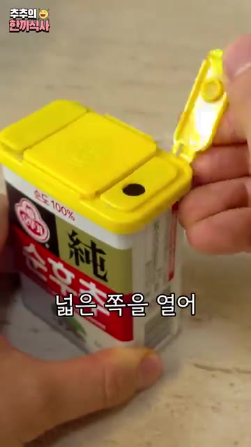 물이 끓으면 돼지껍데기를 반으로 잘라 넣고 10분간 삶아주세요. — 집에서도 간단하게 가능한 '매콤 돼지껍데기' 레시피!