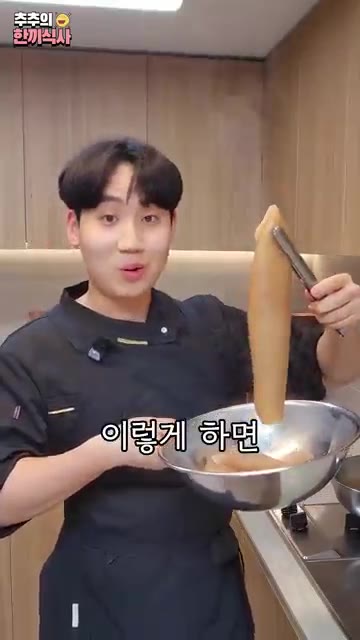 삶은 돼지껍데기를 건져서 한 김 식힌 후 먹기 좋게 잘라주세요. — 집에서도 간단하게 가능한 '매콤 돼지껍데기' 레시피!