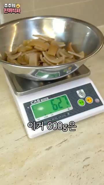 600g 중 300g은 비닐봉지에 담아 냉동 보관해주세요. — 집에서도 간단하게 가능한 '매콤 돼지껍데기' 레시피!