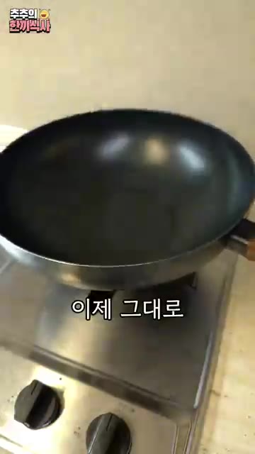 양념이 뻑뻑하게 달라붙을 정도로 중강불로 볶아주면 완성입니다. — 집에서도 간단하게 가능한 '매콤 돼지껍데기' 레시피!