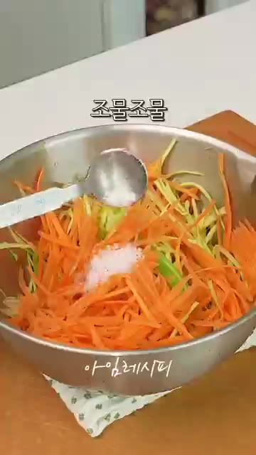 애호박과 당근을 최대한 가늘게 채 썰어줍니다. — 애호박 이렇게도 먹을 수 있어요!