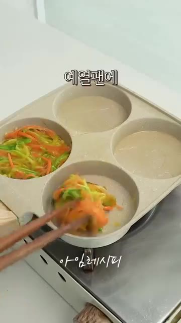 절인 애호박과 당근의 물기를 최대한 짜냅니다. — 애호박 이렇게도 먹을 수 있어요!