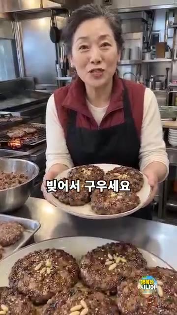 떡갈비 반죽을 동그랗게만 빚어 구우면 가운데가 부풀어 오르고 속이… — 떡갈비, 동그랗게만 빚지 마세요! 속까지 고르게 익는 비법