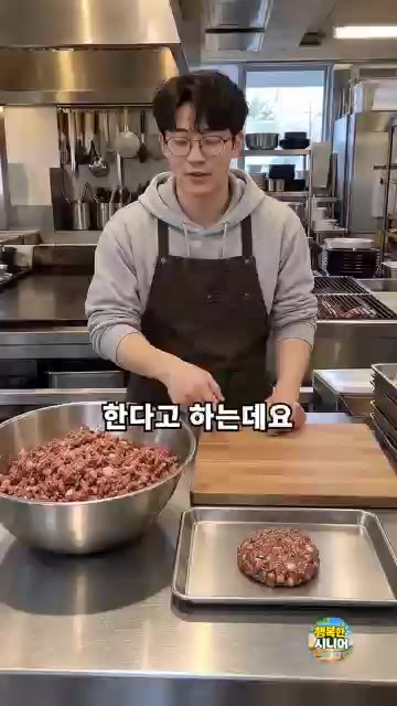중약불에 뚜껑을 덮어 앞뒤로 고르게 구워주세요. 미리 눌러두면 모양… — 떡갈비, 동그랗게만 빚지 마세요! 속까지 고르게 익는 비법