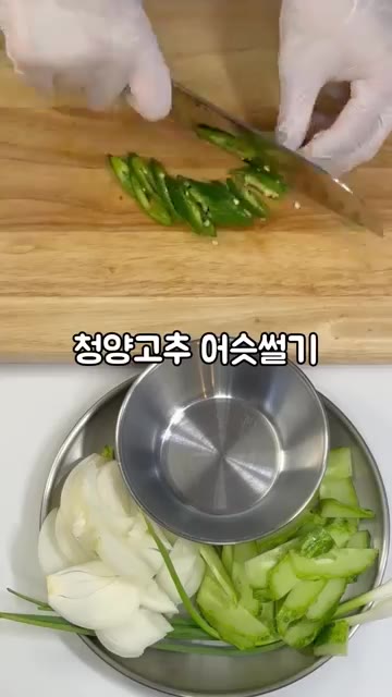 데친 가리비살을 체에 밭쳐 물기를 빼줍니다. — 새콤매콤 쫄깃한 가리비살 무침, 술안주로 딱!