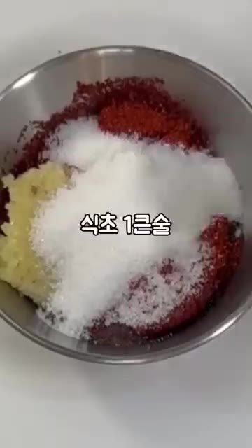 오이는 어슷썰고, 양파는 채썰고, 청양고추는 어슷썰고, 쪽파는 송송… — 새콤매콤 쫄깃한 가리비살 무침, 술안주로 딱!