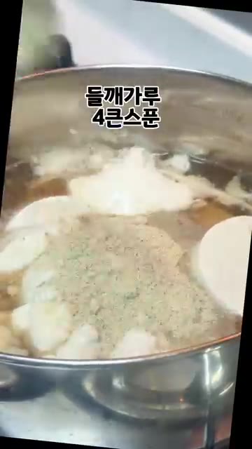 계란 1개를 풀어 넣고 몽글몽글하게 익힌 뒤 소금으로 간을 합니다. — 육수 없이 진하게! 고소한 들깨순두부 만들기 🍲