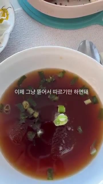 에어프라이어에 조리된 돈까스에 소스를 뿌립니다. — 집밥 모밀 돈까스 정식