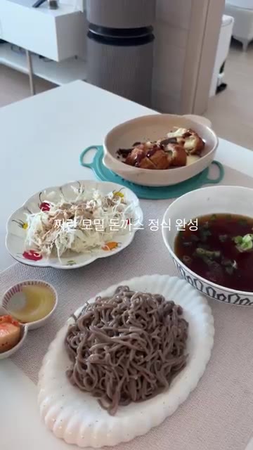 모밀 돈까스 정식이 완성되었습니다. — 집밥 모밀 돈까스 정식