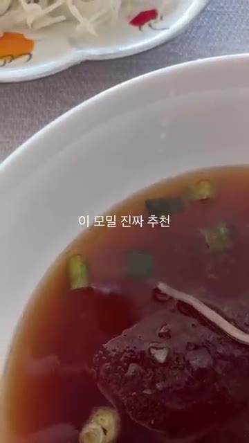 모밀이 정말 맛있습니다. — 집밥 모밀 돈까스 정식