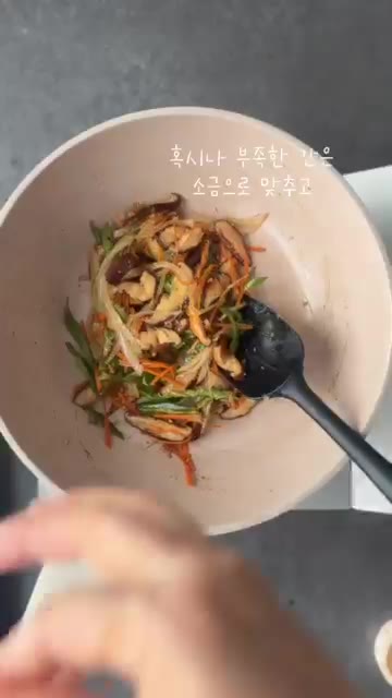 오이 고추와 굴소스 1/2큰술, 후추를 넣고 볶다가 부족한 간은 소… — 표고버섯 채소볶음